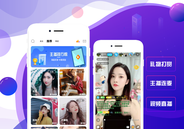 直播.png 直播.png