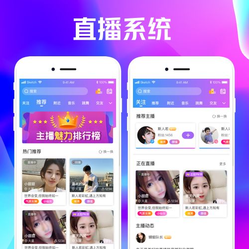 直播.png 直播.png